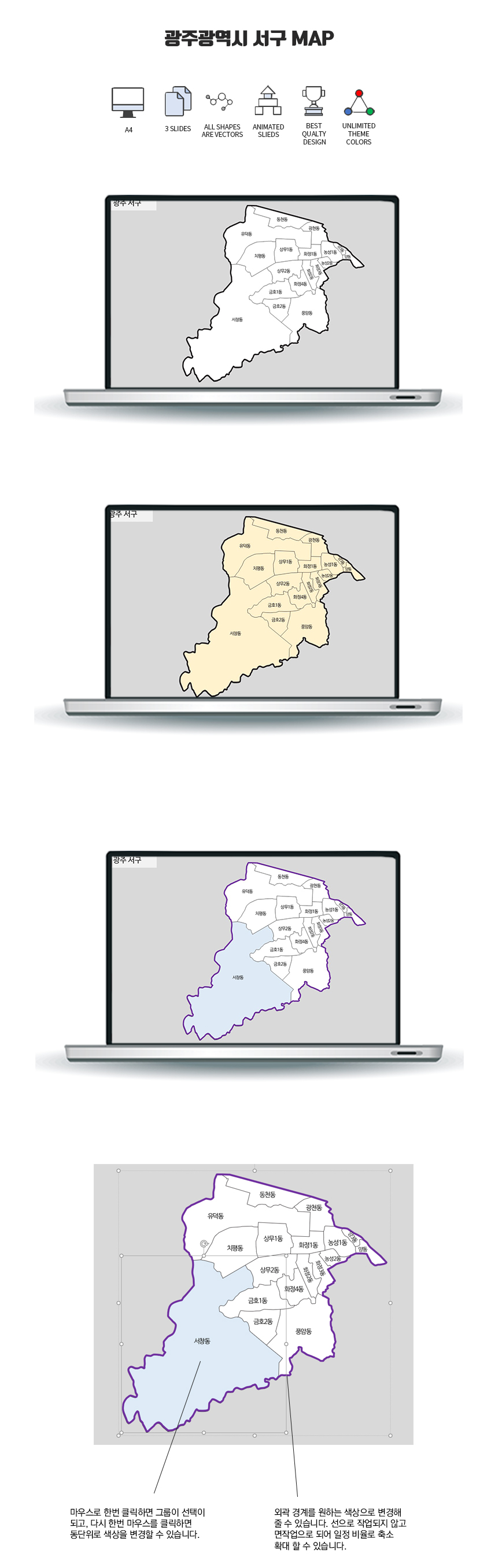 Seogu-gwangju-map 202002 info.jpg